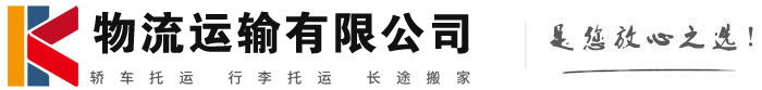 双江物流有限公司